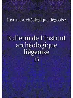 Bulletin de l'Institut archeologique