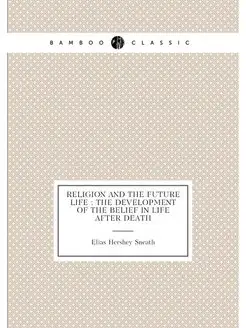 Religion and the future life the development of th