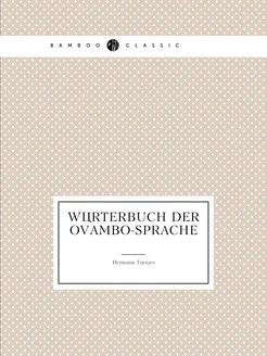 Wörterbuch der Ovambo-Sprache