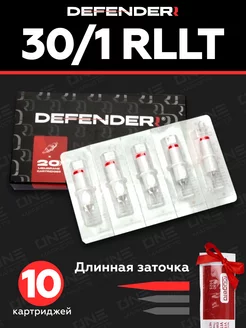 Картриджи Defender для тату