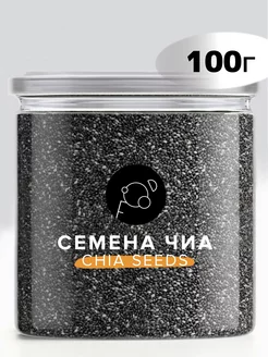 Cемена чиа для похудения черные пищевые суперфуд