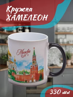 Кружка Хамелеон"Города". Москва