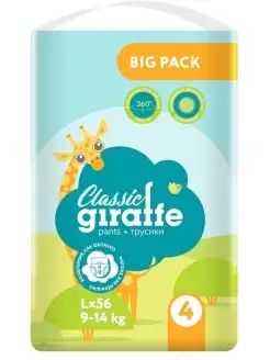 Трусики подгузники р. 4 BIG PACK 56 шт