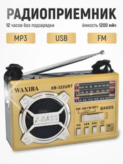 Радиоприемник MP3 USB