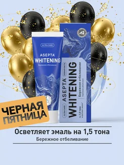 Зубная паста отбеливающая ASEPTA Whitening от налета, 75мл