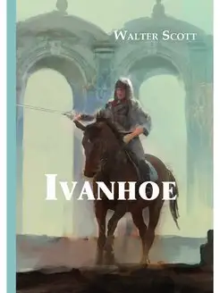 Ivanhoe