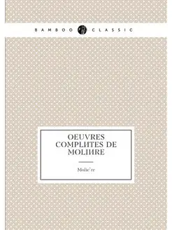 Oeuvres complètes de Molière