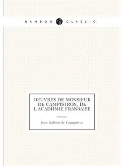 Oeuvres de monsieur de Campistron, de l'Académie fra