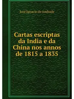 Cartas escriptas da India e da China