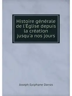 Histoire generale de l'Eglise depuis