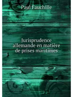 Jurisprudence allemande en matiere de