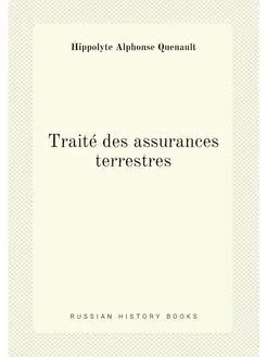 Traité des assurances terrestres