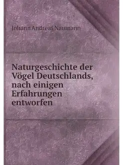 Naturgeschichte der Vogel Deutschland