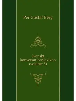 Svenskt konversationslexikon (volume 3)