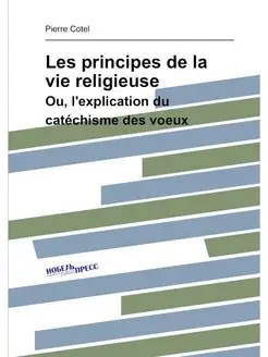 Les principes de la vie religieuse. Ou, l'explicatio