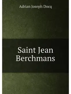 Saint Jean Berchmans