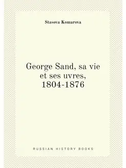 George Sand, sa vie et ses uvres, 180