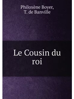 Le Cousin du roi