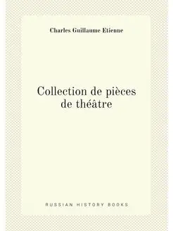 Collection de pièces de théâtre