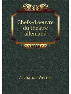 Chefs-d'oeuvre du theatre allemand