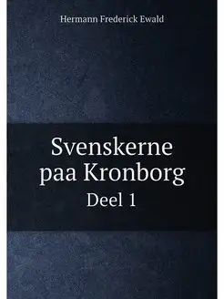 Svenskerne paa Kronborg. Deel 1