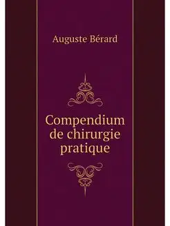 Compendium de chirurgie pratique