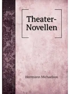 Theater-Novellen