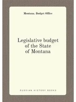 Legislative budget of the State of Montana