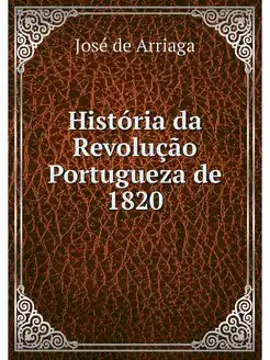 Historia da Revolucao Portugueza de 1820