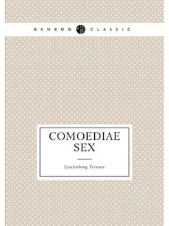 Comoediae sex