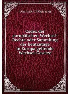 Codex der europaischen Wechsel-Rechte