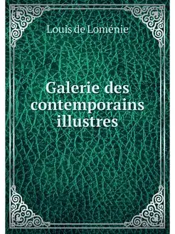 Galerie des contemporains illustres