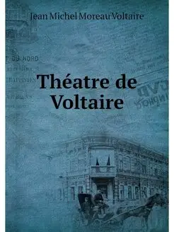 Theatre de Voltaire