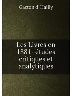 Les Livres en 1881- études critiques et analytiques