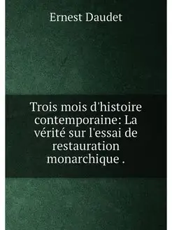 Trois mois d'histoire contemporaine La vérité sur l