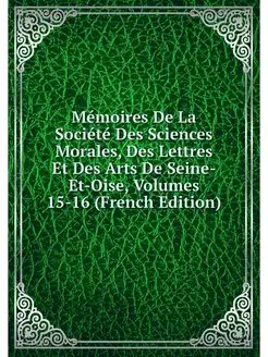 Memoires De La Societe Des Sciences M