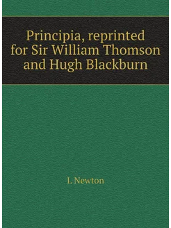 Principia, reprinted for Sir William Thomson and Hug