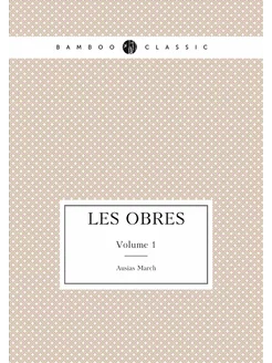 Les obres. Volume 1