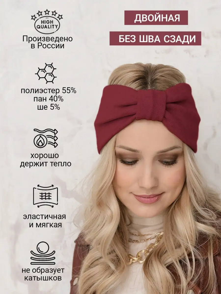 Идеи для повязки на голову из ткани