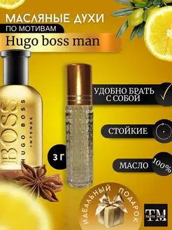 Духи мужские hugo boss миск