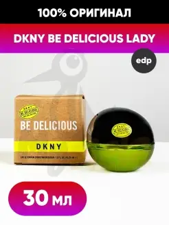 DKNY Be Delicious парфюмерная вода 30 мл