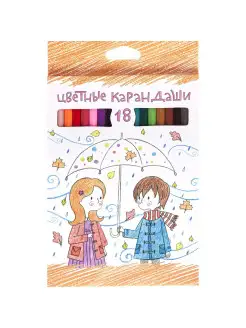 Карандаши цветные 18 цветов