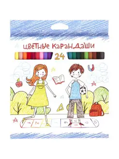 Карандаши цветные 24 цвета