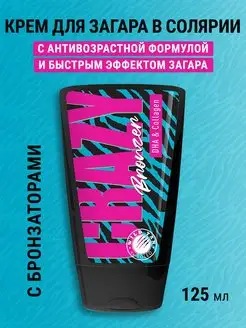 Крем для загара в солярии Crazy Bronzer с бронзаторами