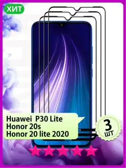 Стекло на Huawei P30 Lite, Honor 20S