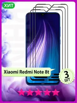 Стекло на Xiaomi Redmi Note 8t, на Редми Нот 8т