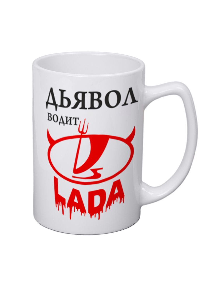 Высокая кружка