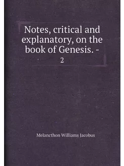 Notes, critical and explanatory, on the book of Gene