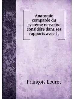 Anatomie comparee du systeme nerveux