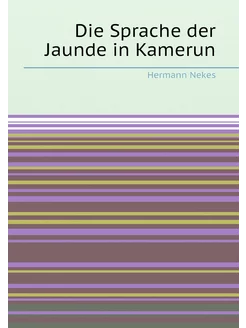 Die Sprache der Jaunde in Kamerun